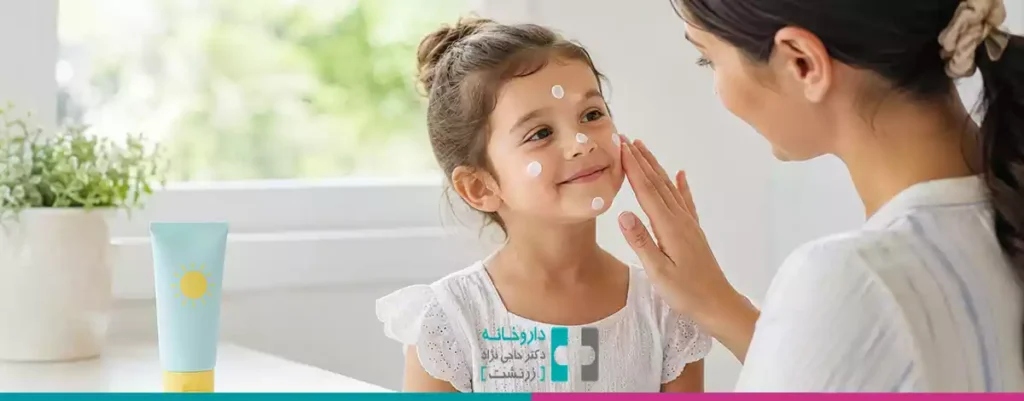 روش صحیح استفاده از ضد آفتاب برای کودکان