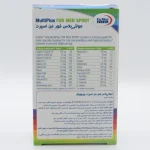 مولتی پلاس فور من اسپرت - تصویر 3