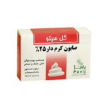صابون کرم دار 25 درصد گل سیتو - تصویر 2