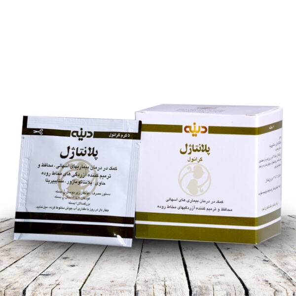 0fca2b25-45b1-4017-9c11-c68cd2f6a914-1.jpg ساشه پلانتاژل گرانول دینه