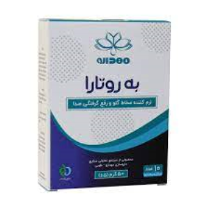 ساشه به روتا (روتارین) مهدارو