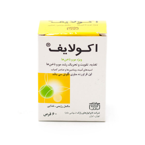 قرص اکولایف رازک