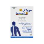 قرص سوپراکل دی نیچرز اونلی - تصویر 2
