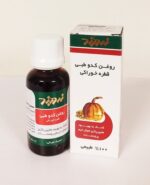 روغن خوراکی کدو طبی زردبند