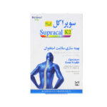 قرص کلسیم سیترات سوپراکل کا2 نیچرز اونلی - تصویر 2