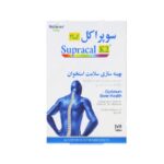 قرص کلسیم سیترات سوپراکل کا2 نیچرز اونلی