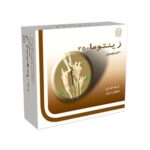 کپسول زینتوما 250 میلی گرم گل دارو - تصویر 2
