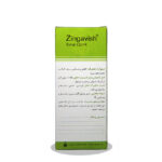 شربت زینگاویش ضد سرفه گیاهی سلامت گستر آرتیمان - تصویر 3