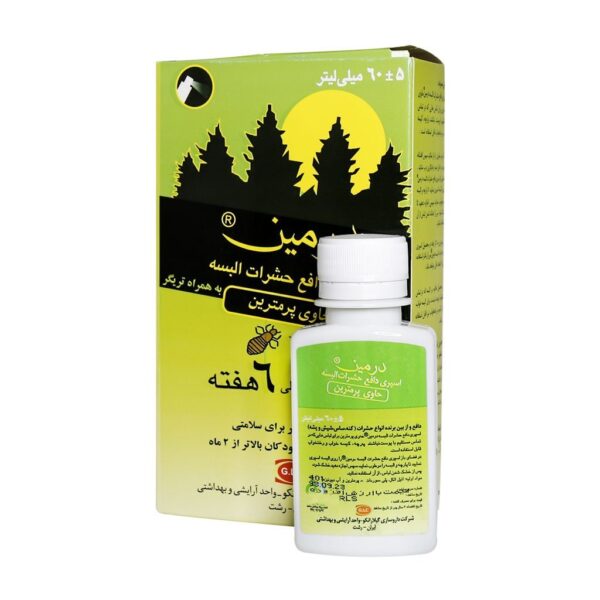 اسپری دافع حشرات 65 میلی لیتر درمین