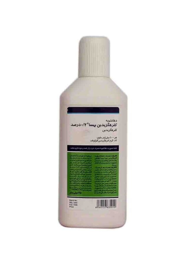 محلول دهانشویه کلر هگزیدین 2 درصد بهسا