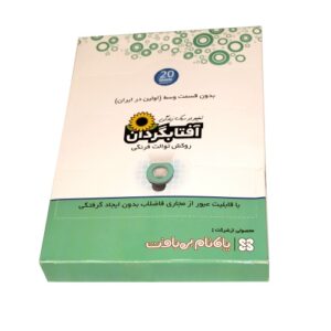روکش توالت فرنگی آفتابگردان
