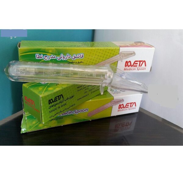 قاشق دارویی نطا