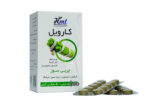 قرص کارویل حکیم مومن تبریزی - تصویر 3