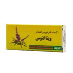 قرص ویتاگنوس پورسینا - تصویر 2