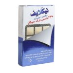 آدامس ترک سیگار بدون طعم نیکولایف - تصویر 2