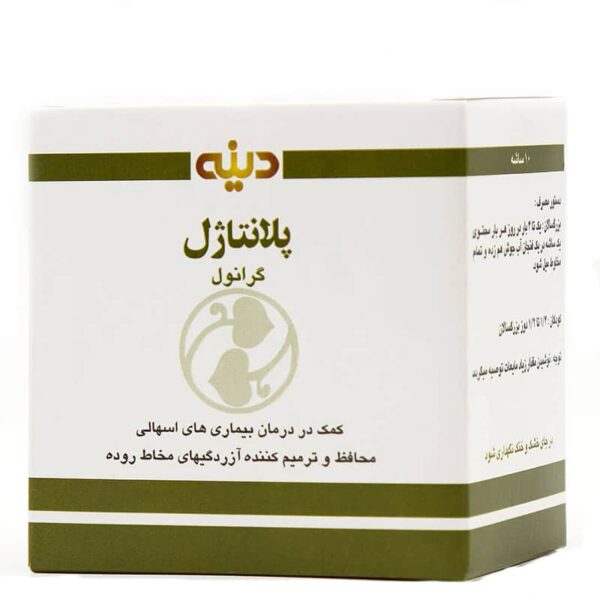 59d44941-2633-469b-a14d-4b8be48a5eaa.jpg ساشه پلانتاژل گرانول دینه