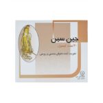 کپسول جین سین گل دارو - تصویر 2