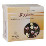 کپسول منستروگل گل دارو - تصویر 2