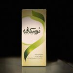 شربت ضد سرفه نوسکاف فاران شیمی - تصویر 3
