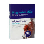 قرص منیزیم 250 اکسیرآفرین آریا - تصویر 2