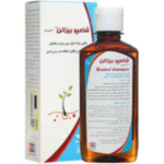 شامپو بیزالن 200 میلی لیتر نوتک فار