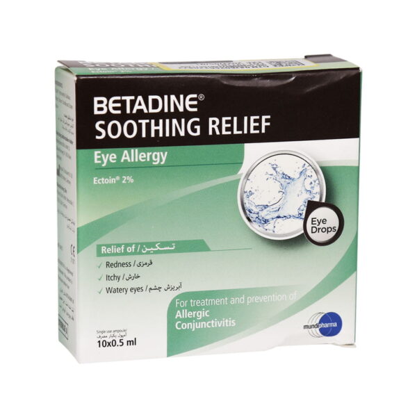 7b62ac74-e4de-451a-a88d-49fd10da2998-1.jpg قطره تسکین حساسیت چشمی بتادین