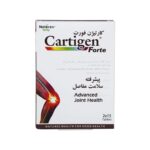 قرص کارتیژن فورت نیچرز اونلی - تصویر 2