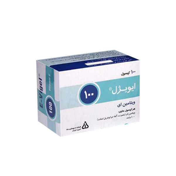 7fd7aba4-a761-44d7-81c8-25a71ffe2c60-1.jpg کپسول نرم ویتامین ای 100 واحد دانا