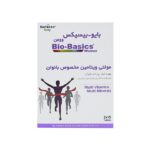 قرص مولتی ویتامین بایوبیسیکس بانوان نیچرز اونلی - تصویر 2