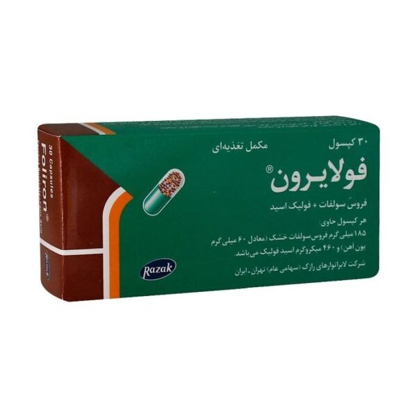 کپسول فولایرون (فروس سولفات + فولیک اسید) رازک