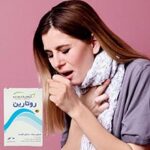 پودر روتارین 10ساشه 5 گرمی قائم دارو - تصویر 2