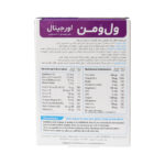 قرص ول وومن اوریجینال ویتابیوتیکس - تصویر 3