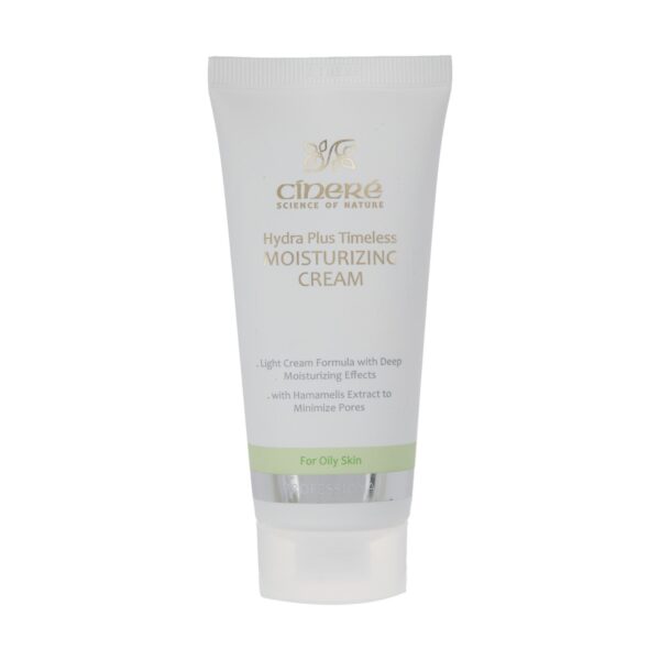 کرم مرطوب کننده پوست چرب سینره