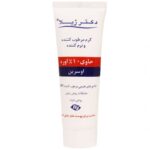 کرم مرطوب کننده اوسرین 10 درصد اوره دکتر ژیلا - تصویر 3