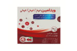ویال خوراکی ویتامین ب1 ب6 ب12 پارس بهروزان جم - تصویر 2