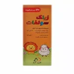 شربت زینک سولفات البرز دارو - تصویر 2