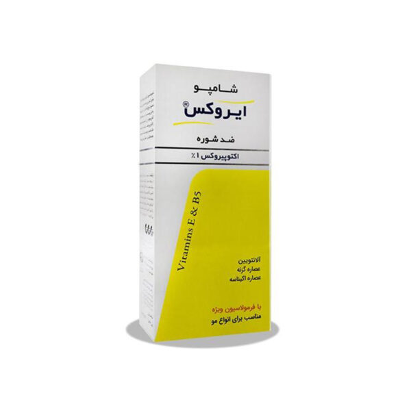 شامپو ضد شوره اکتوپیروکس 1 درصد ایروکس