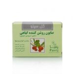 صابون روشن کننده گیاهی گل سیتو