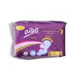 نوار بهداشتی بالدار مدل یلدا ویژه شب تافته - تصویر 2