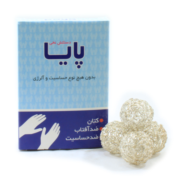 دستکش نخی مشکی بهار پایا