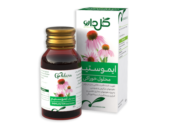 شربت ایموستیم گل دارو