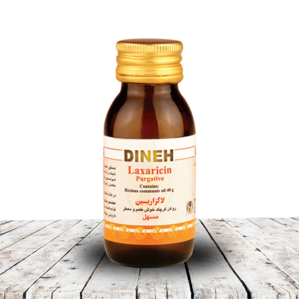 روغن کرچک خوراکی لاگزاریسین دینه