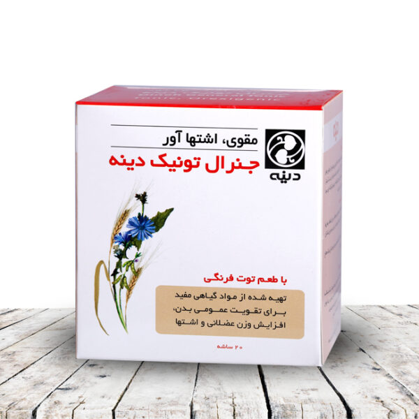 پودر خوراکی جنرال تونیک با طعم توت فرنگی دینه