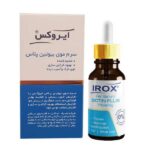سرم مو بیوتین پلاس ایروکس - تصویر 2