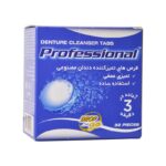 قرص تمییز کننده دندان مصنوعی پروفشنال - تصویر 2