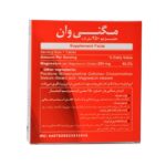 قرص مگنی وان ۲۵۰ میلی گرم دنیا دارو سپهر - تصویر 3