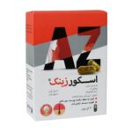 کپسول اسکور زینک پلاس ویتامین سی تسنیم