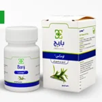 کپسول لومکس 50 میلی گرم باریج اسانس - تصویر 2