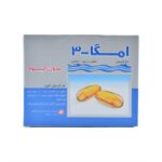 کپسول امگا 3 بدون جیوه زهراوی - تصویر 2