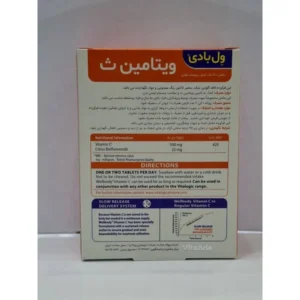 ویتامین سی 500 میلی گرم آهسته رهش ول بادی ویتالوجیک